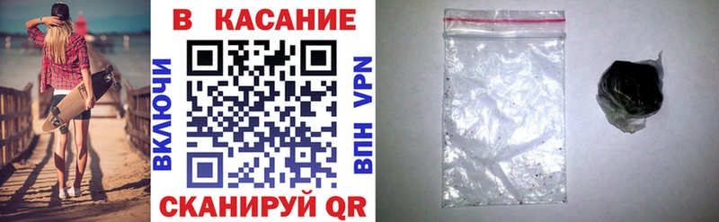 Где продают наркотики Ирбит Конопля СК ГАШ
