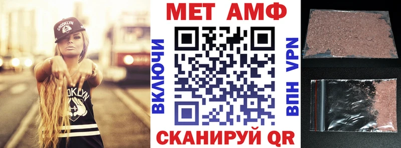АМФ 98% закладка Ирбит