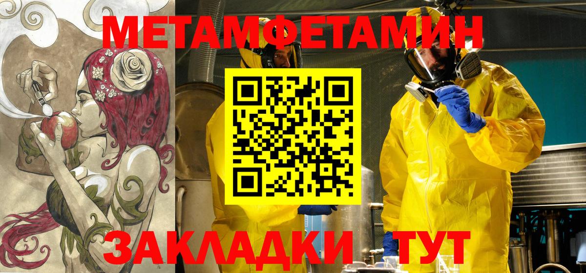 Канабис  Гашиш  Ирбит  КОКАИН  A-PVP СК кристаллы  NBOMe  Вход с VPN  LSD-25  МЕФ   МАРИХУАНА 