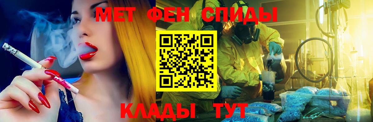 Ирбит  АМФЕТАМИН Premium  АМФ  Вход с VPN 
