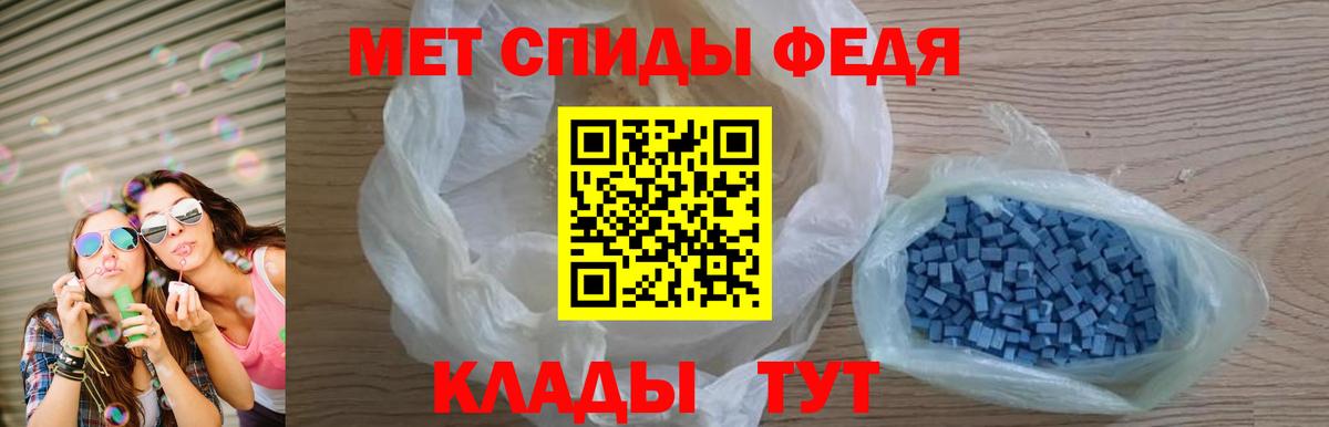 АМФЕТАМИН Розовый Ирбит