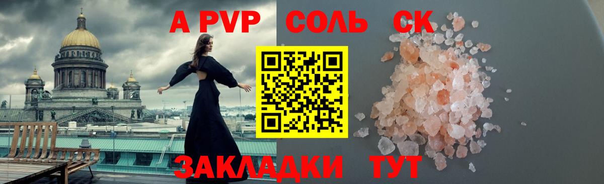А ПВП СК КРИС Ирбит