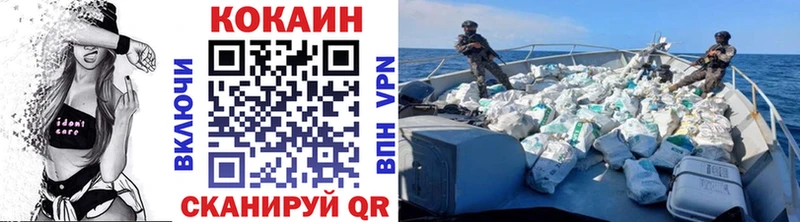 Кокаин Fish Scale omg сайт Ирбит