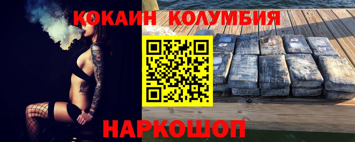 Кокаин  COCAIN 98%  Ирбит  КОКАИН VHQ 