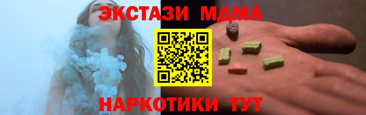 Ecstasy VHQ Ирбит