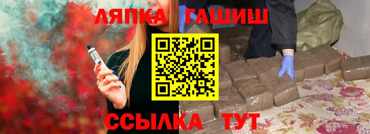 ГАШ Изолятор Ирбит