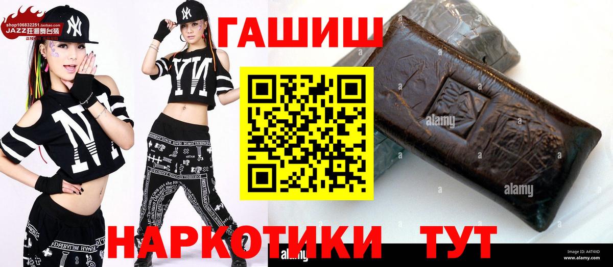 Гашиш ice o lator Ирбит