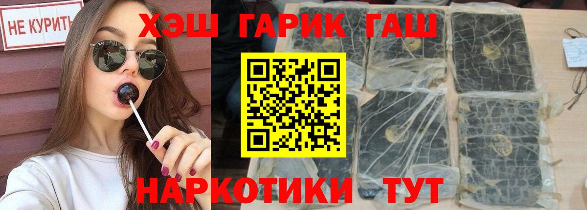 Гашиш  Гашиш VHQ  Ирбит  ГАШИШ AMNESIA HAZE 