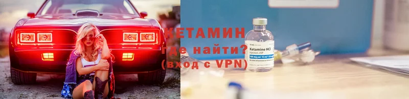 блэк спрут маркетплейс  Ирбит  КЕТАМИН VHQ 