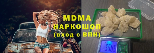 альфа пвп Нефтегорск