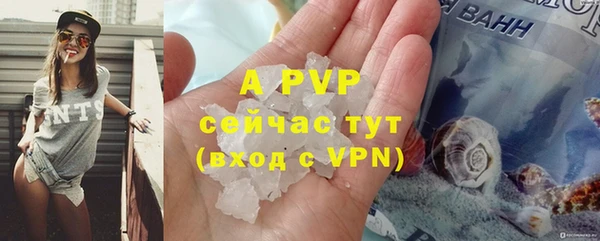 альфа пвп Нефтегорск