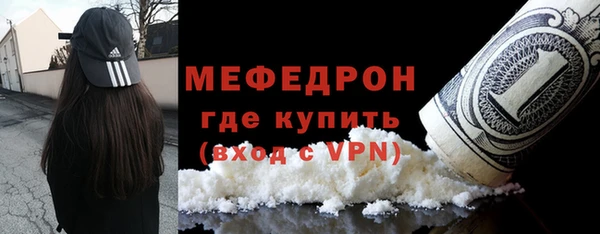MESCALINE Бикин