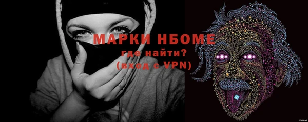 ALPHA PVP Нефтекумск
