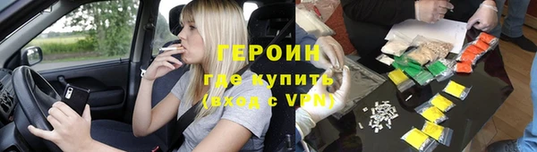 мефедрон мука Навашино