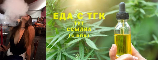 эйфоретик Наволоки