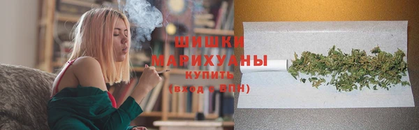 альфа пвп VHQ Новозыбков