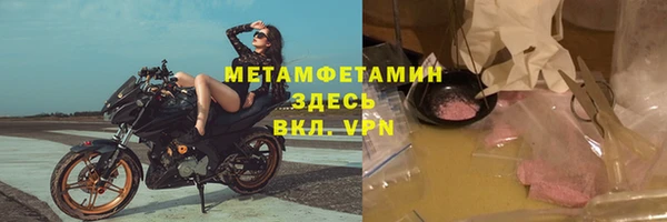 амфетамин Нея