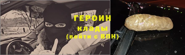метамфетамин Новодвинск
