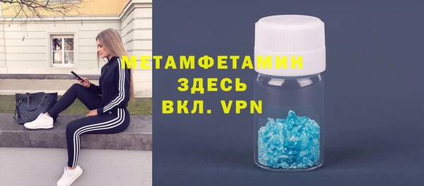 амфетамин Нея