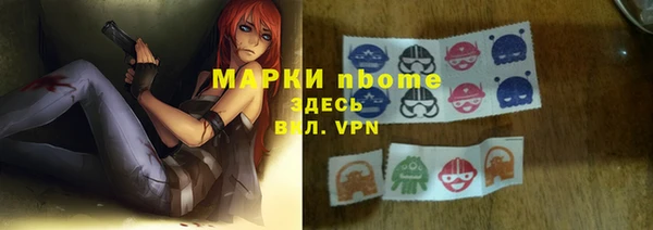 альфа пвп Нефтегорск
