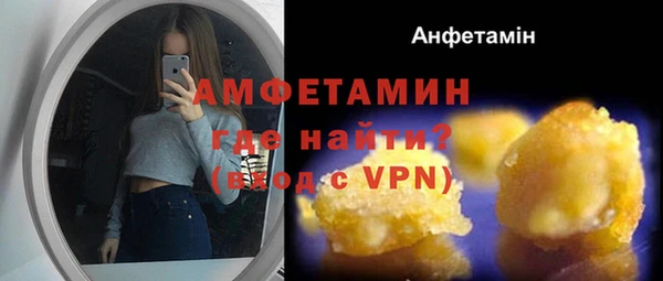 ALPHA PVP Нефтекумск