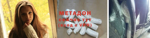 ALPHA PVP Нефтекумск