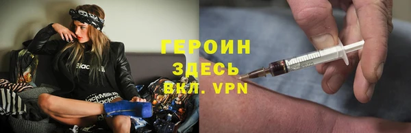 ALPHA PVP Нефтекумск