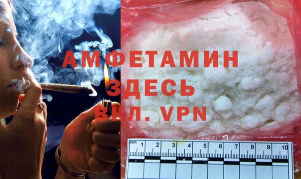 мескалин Надым