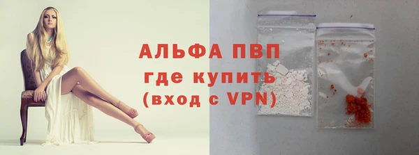 трава Билибино