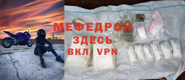 альфа пвп Нефтегорск