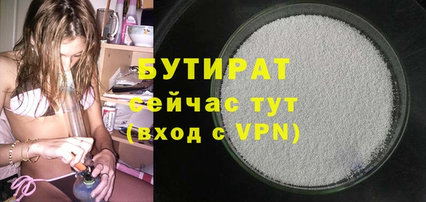 ALPHA PVP Нефтекумск
