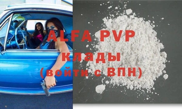 альфа пвп Нефтегорск