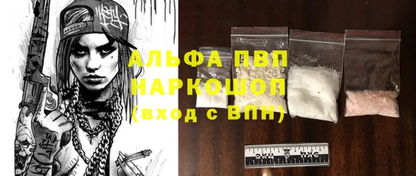 ALPHA PVP Нефтекумск