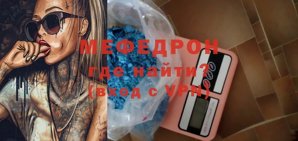 альфа пвп Нефтегорск
