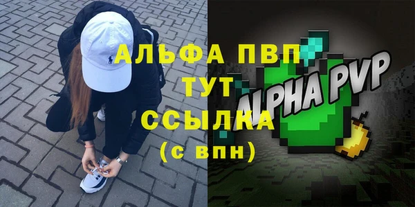 альфа пвп Нефтегорск