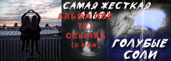 альфа пвп Нефтегорск
