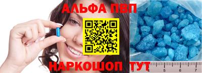 каннабис Балаково