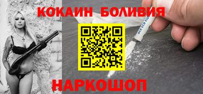 прущие крисы Донецк