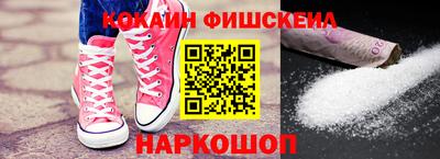 МДМА Балашиха