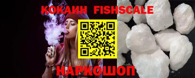 прущие крисы Донецк