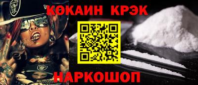прущие крисы Донецк