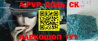 амфетамин Балахна