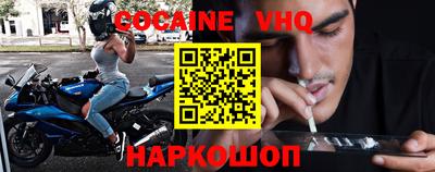 прущие крисы Донецк