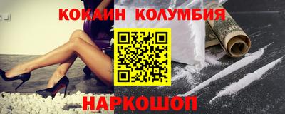 каннабис Балаково