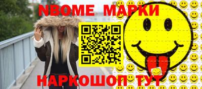 каннабис Балаково