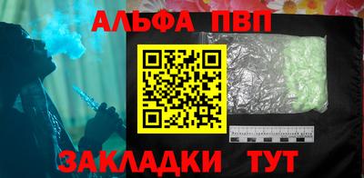 прущие крисы Донецк
