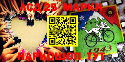 МДМА Балашиха