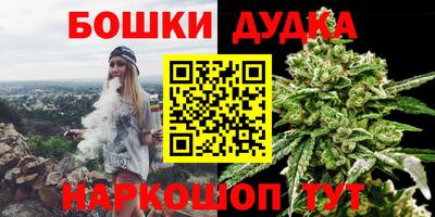 каннабис Балаково