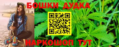 прущие крисы Донецк