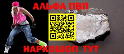 прущие крисы Донецк